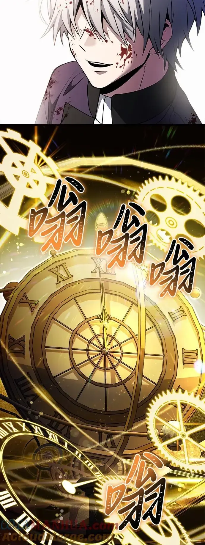 身患绝症的天才黑暗骑士 第33话 第70页