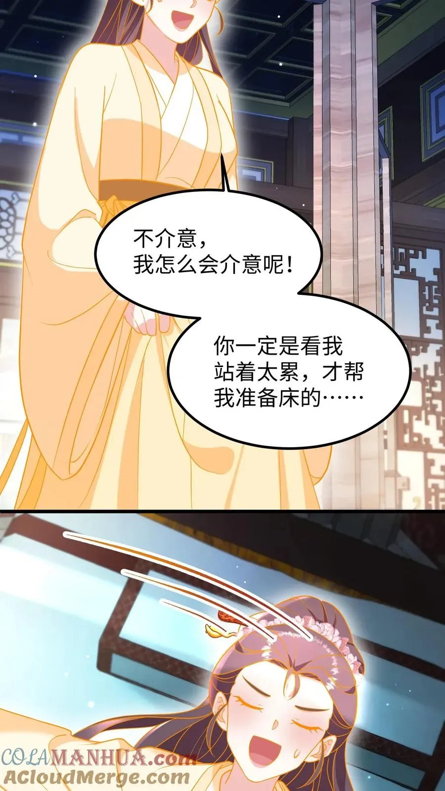 我穿回暴君小时候打翻他奶瓶 第197话 他的脉象是逆向流动 第7页