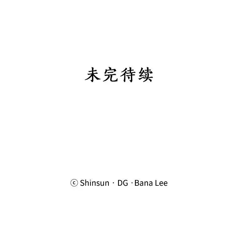 那个女人回来了 7.辞掉那份工作 第71页