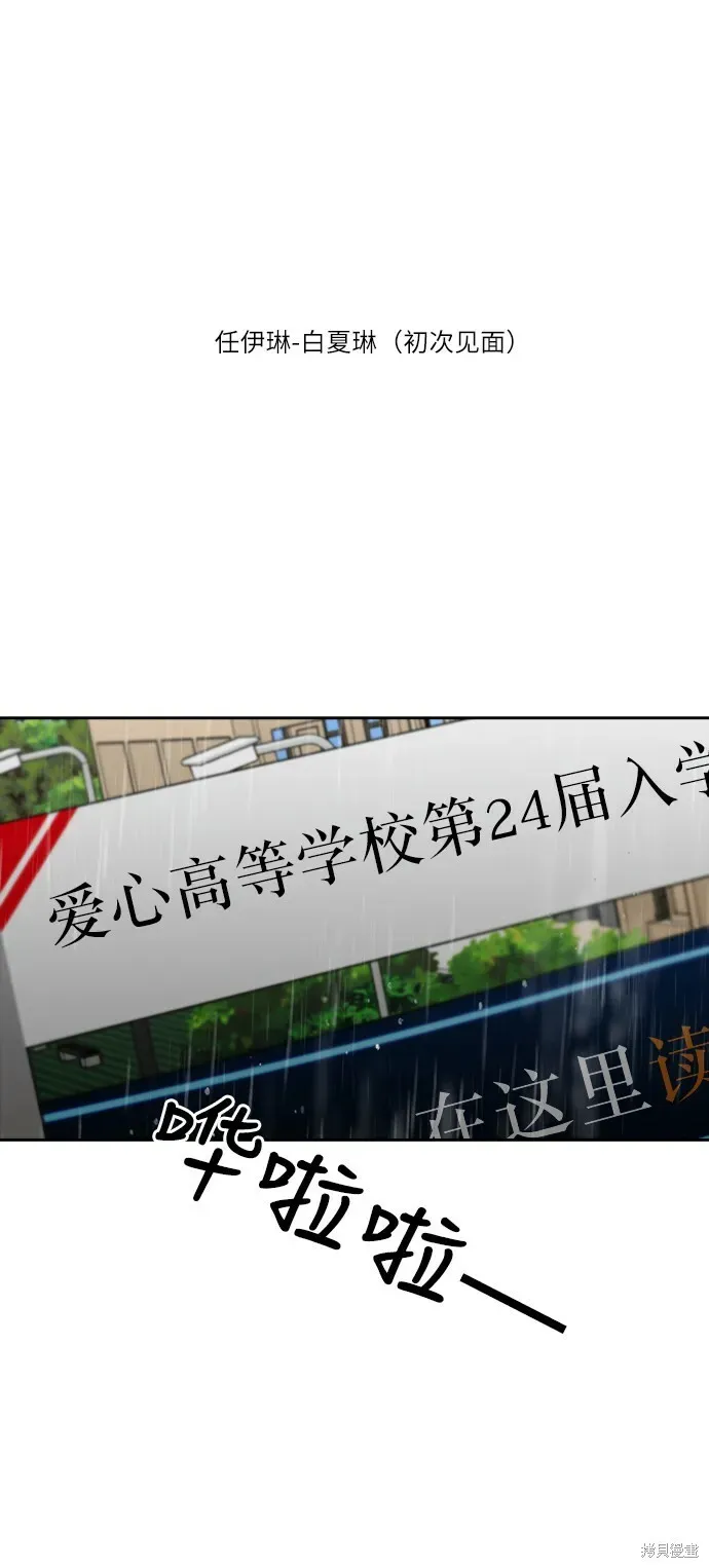 金字塔游戏 特别篇 第72页