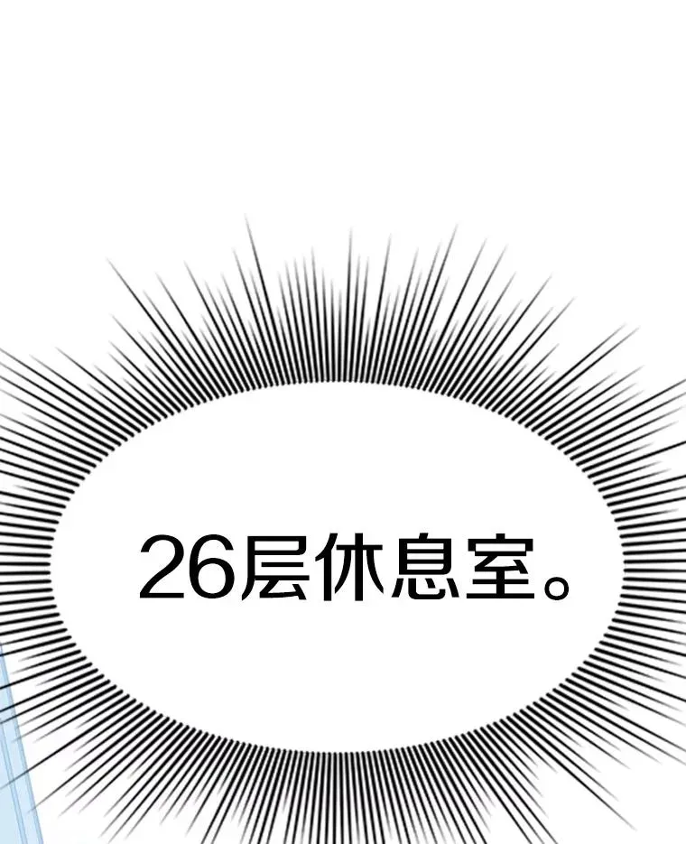 新手关卡太难了 161.26层关卡 第72页