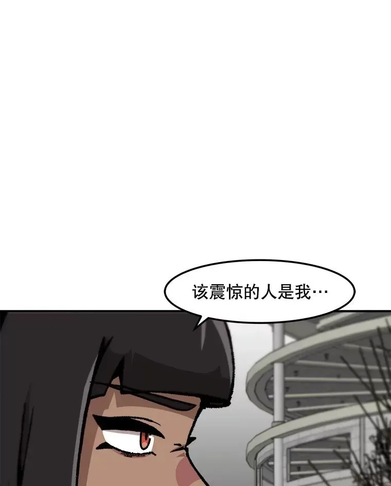 孤雄升级 154.萨米的诡计 第72页