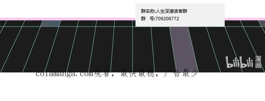 人生深潜 019 爱与被爱 第72页