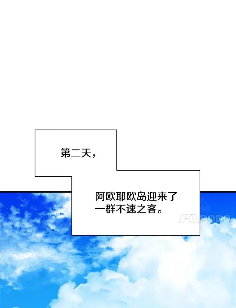 新手关卡太难了 139.18层通关 第72页