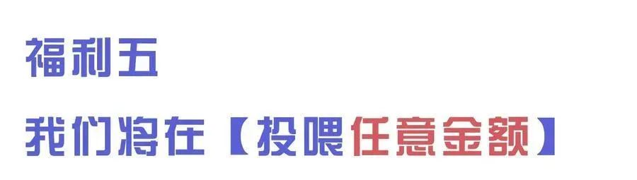 狂犬饲养法则 26 戴上面具的“特殊”聚会 第72页