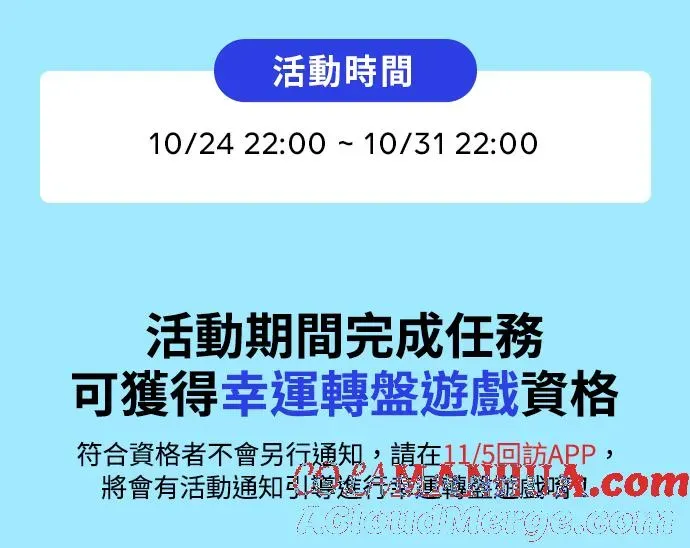 格斗实况 第103话 那样是犯规呀 第73页