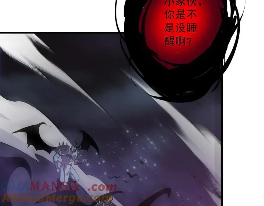 死灵法师！我即是天灾 第119话 恶魔堵门？ 第76页