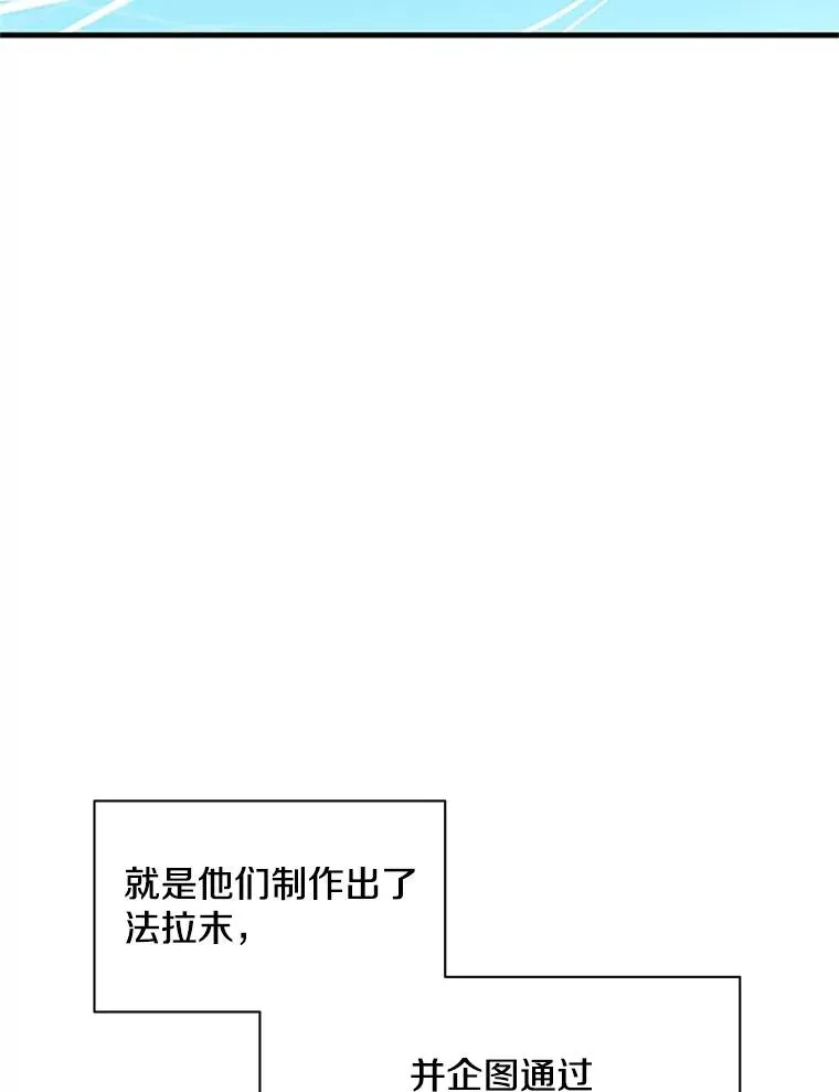 新手关卡太难了 139.18层通关 第74页