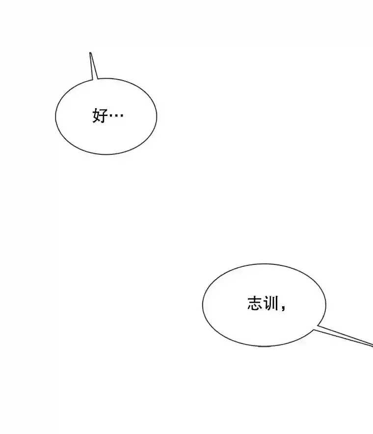 天生巨星 36.被大众认可 第74页