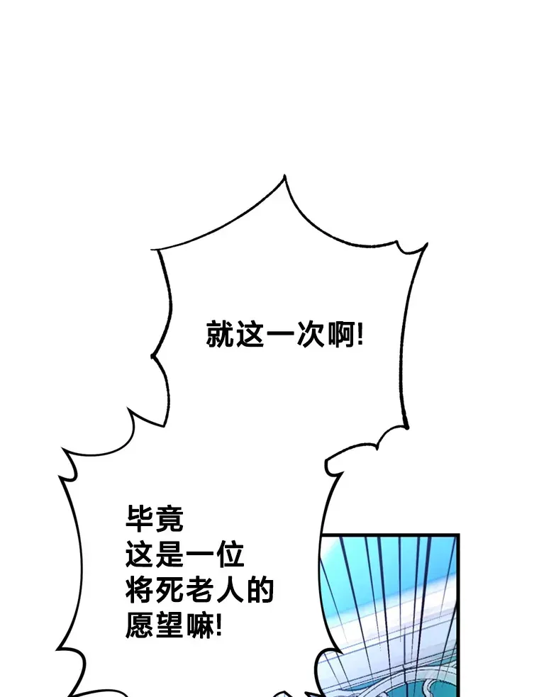 请痛快地处决我 18.测试 第74页