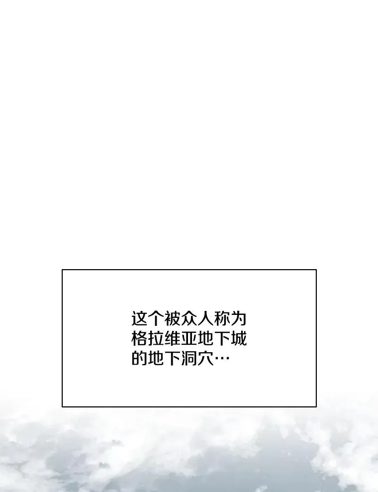 新手关卡太难了 179.27层关卡 第74页