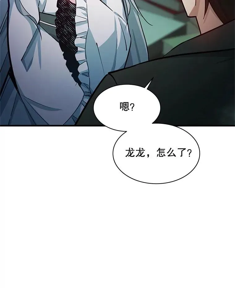 新手关卡太难了 159.创造权能 第74页