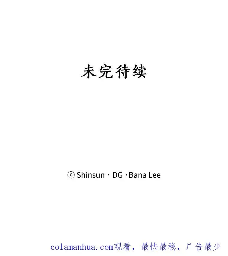 那个女人回来了 21.没有给我颈枕 第75页