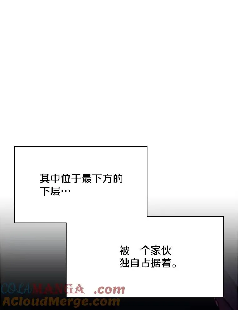 新手关卡太难了 179.27层关卡 第77页