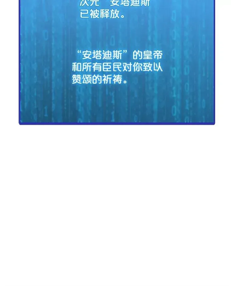 我独自使用咒语 117.R国的请求 第78页