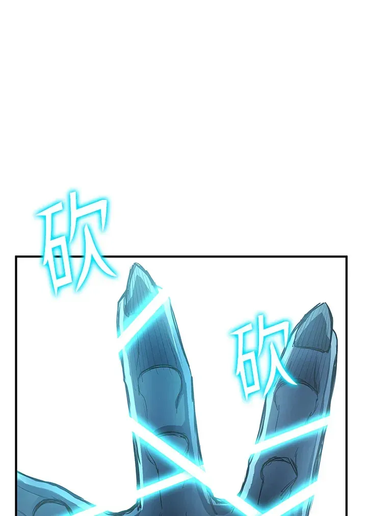 转世定律 第44话 第79页