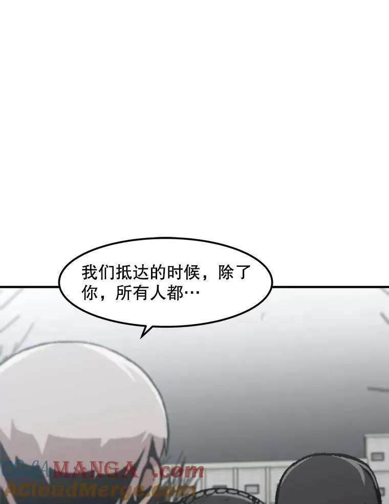 孤雄升级 157.不明缘由的爆炸 第79页