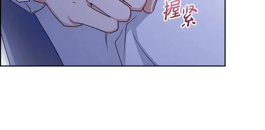 反派少女被爱意围绕 第69话 不得了的关系 第79页