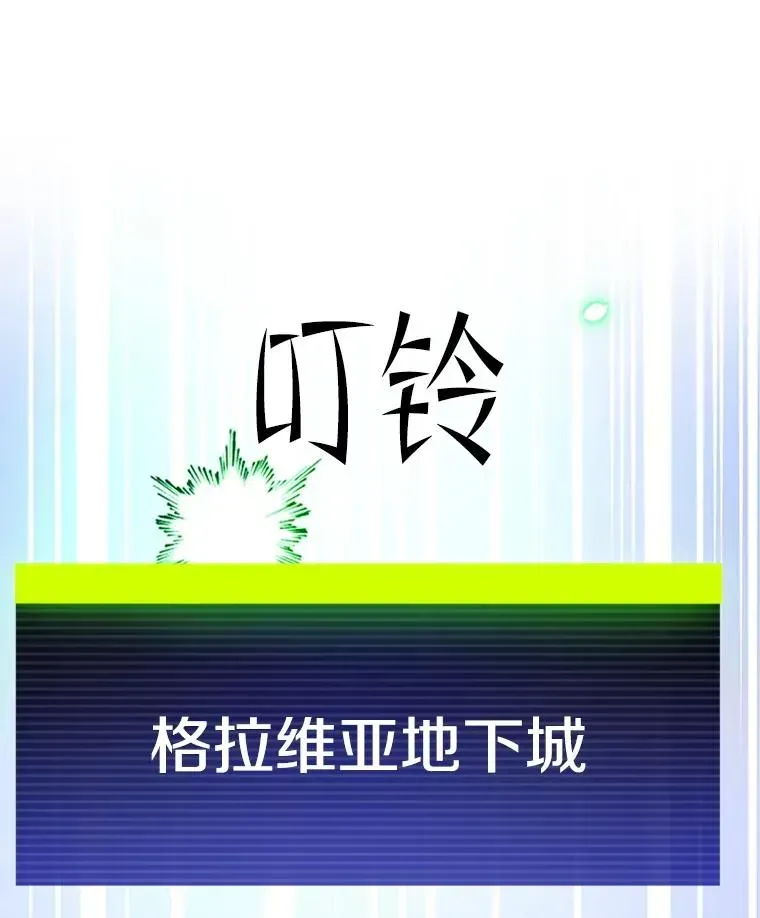 新手关卡太难了 179.27层关卡 第80页