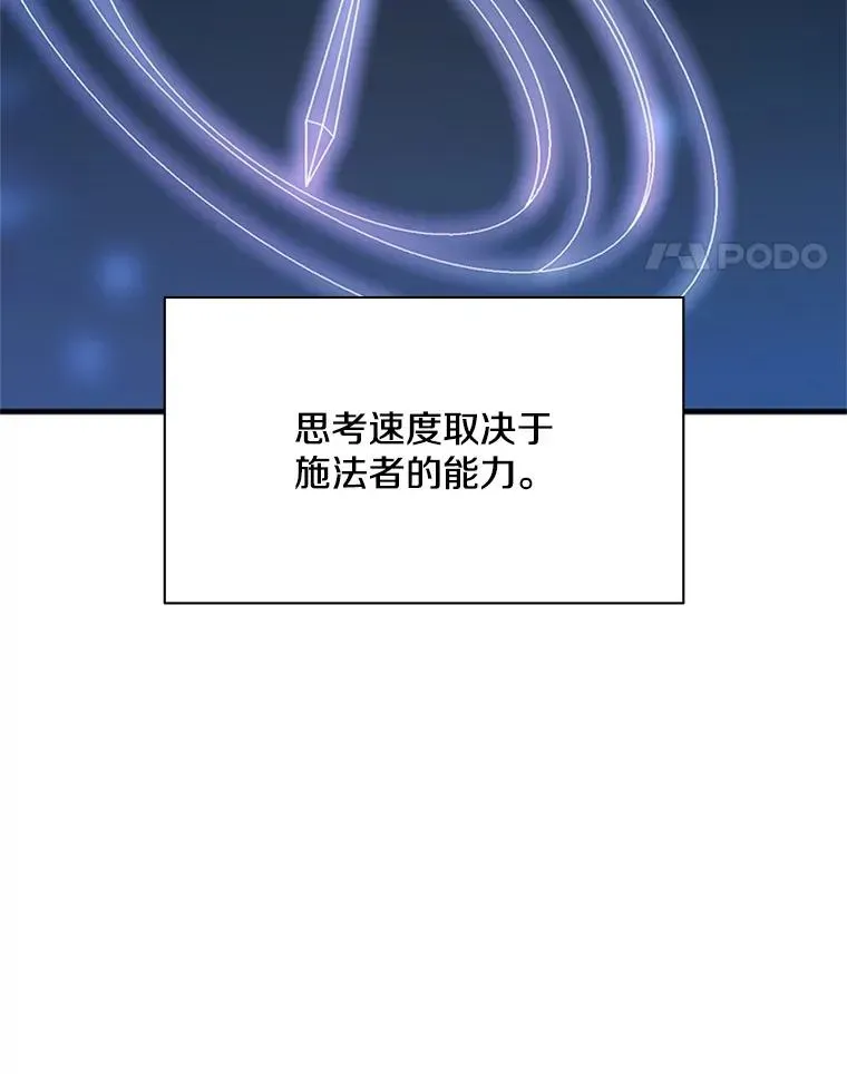 新手关卡太难了 161.26层关卡 第80页