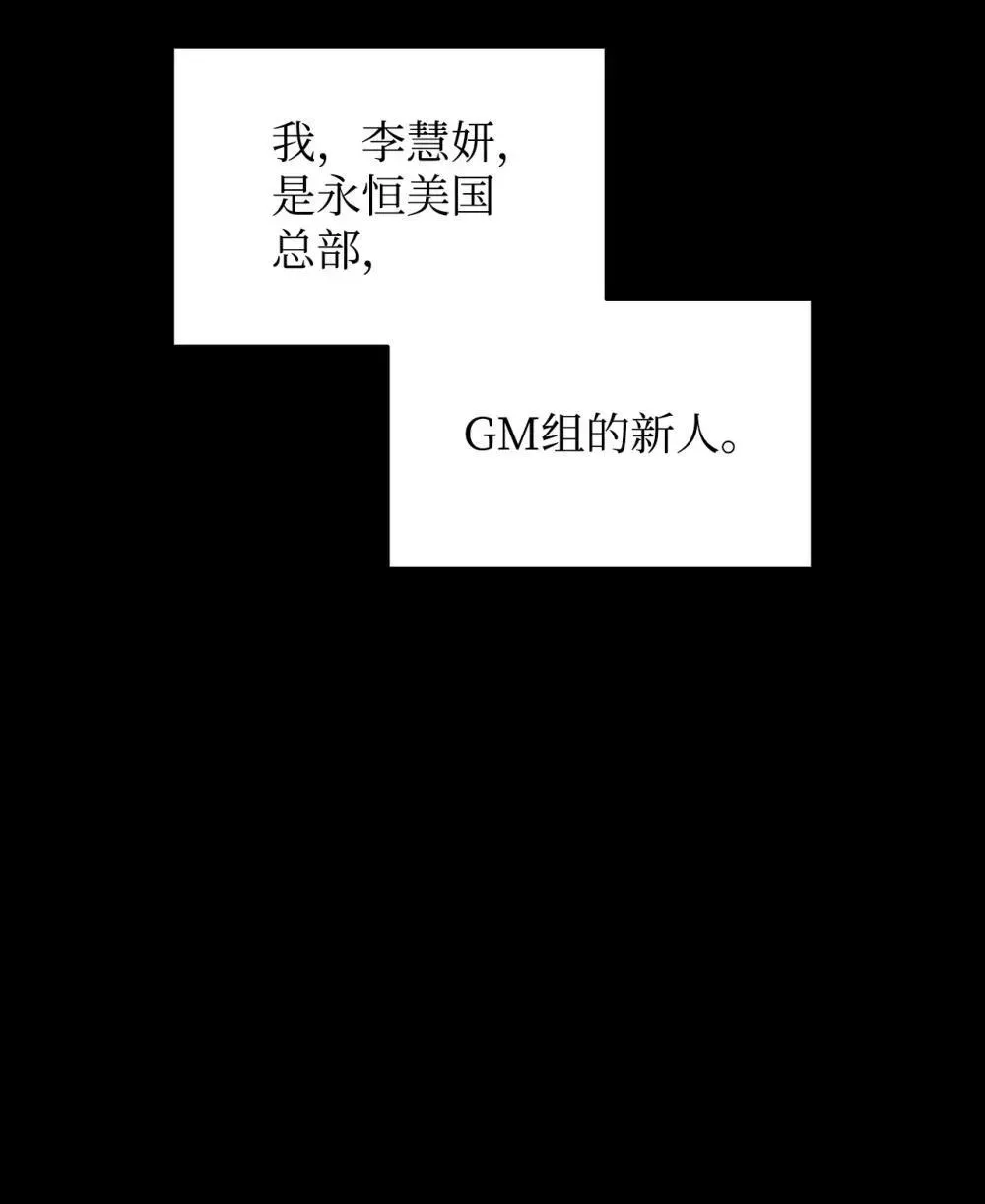 全裸菜鸟在异世界被摩擦 201 窃取资料 第8页