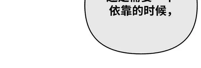 缪斯宥铭 [第36话] 梦想着月亮的另一面 第8页