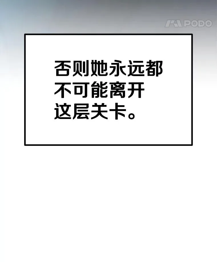 新手关卡太难了 173.成了小偷？ 第8页