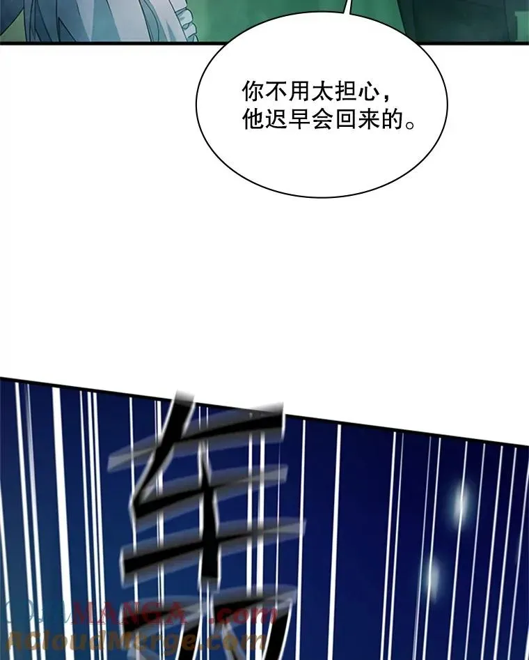 新手关卡太难了 159.创造权能 第81页