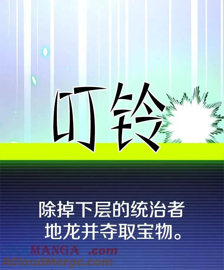 新手关卡太难了 179.27层关卡 第81页