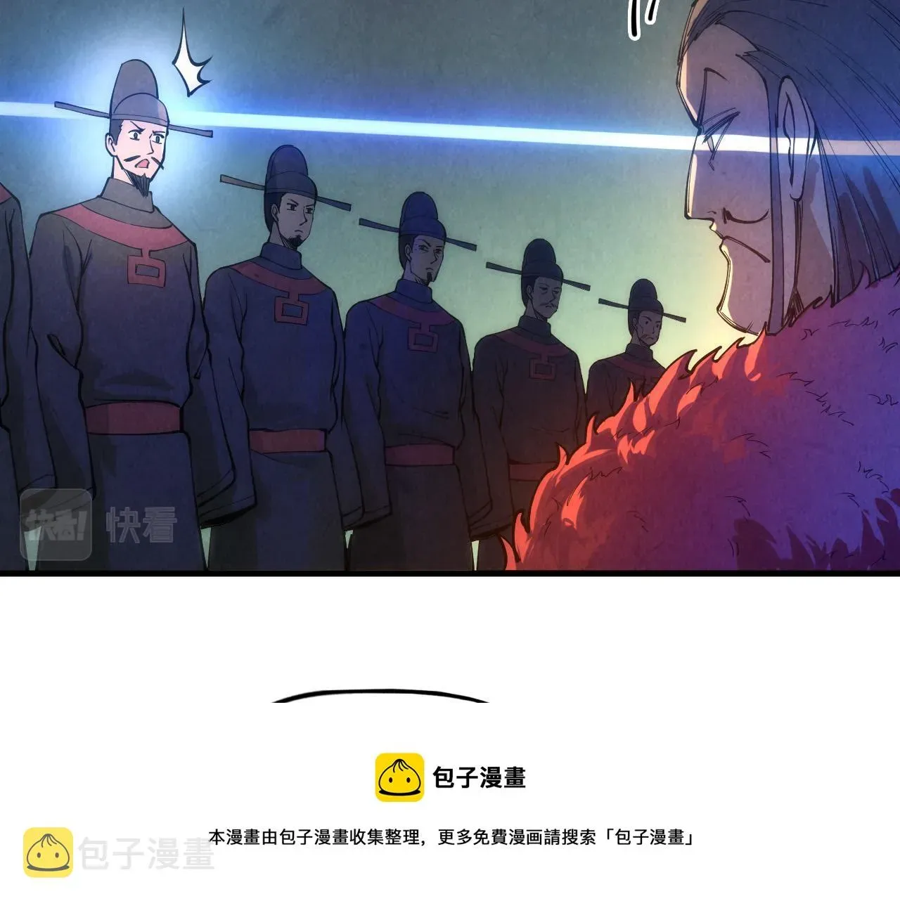 这一世我要当至尊 第76话 活活气死 第81页