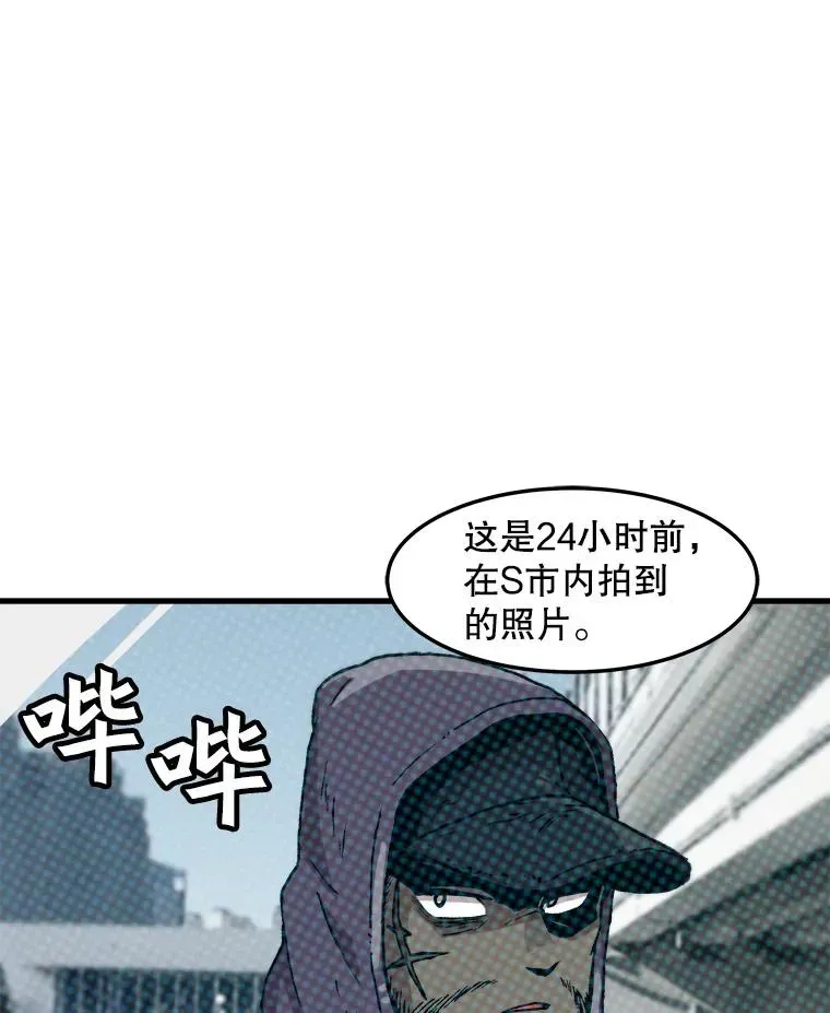 孤雄升级 72.攻克魔像 第83页