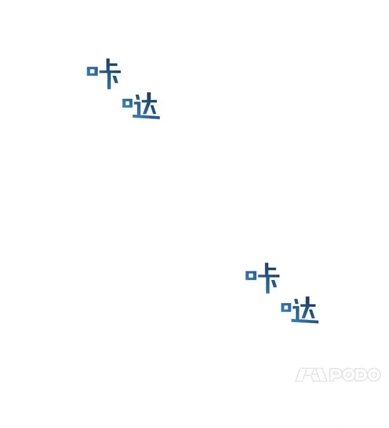 为了帮助你理解 11.遇见沙伦 第84页