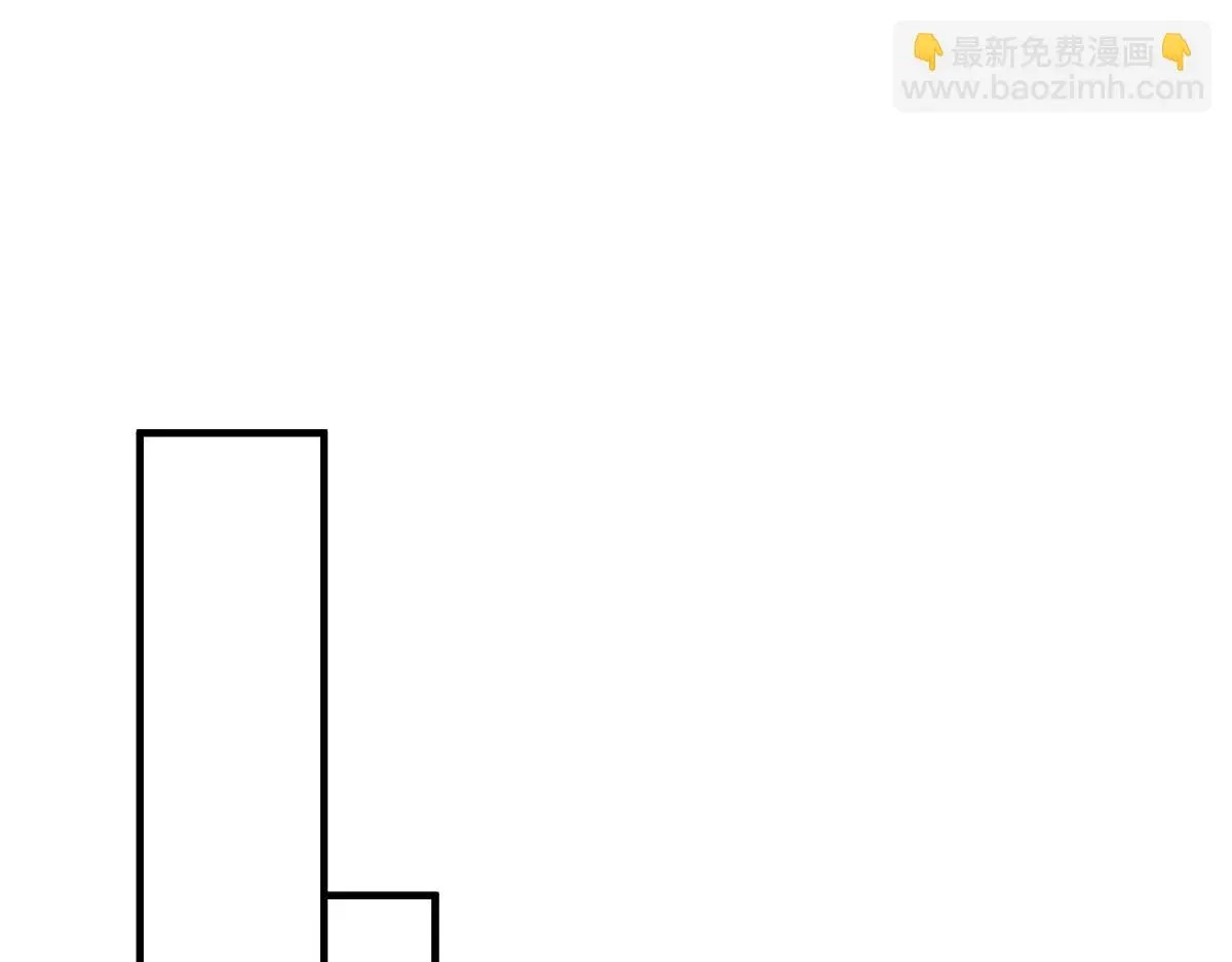 我家老婆来自一千年前 131 第85页