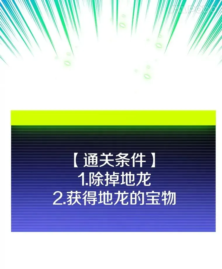 新手关卡太难了 179.27层关卡 第87页