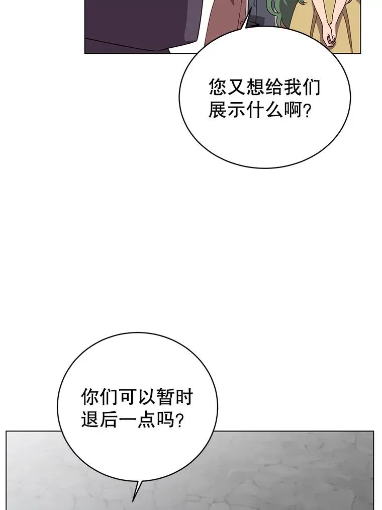 顶级英雄归来 129.运水设施 第87页