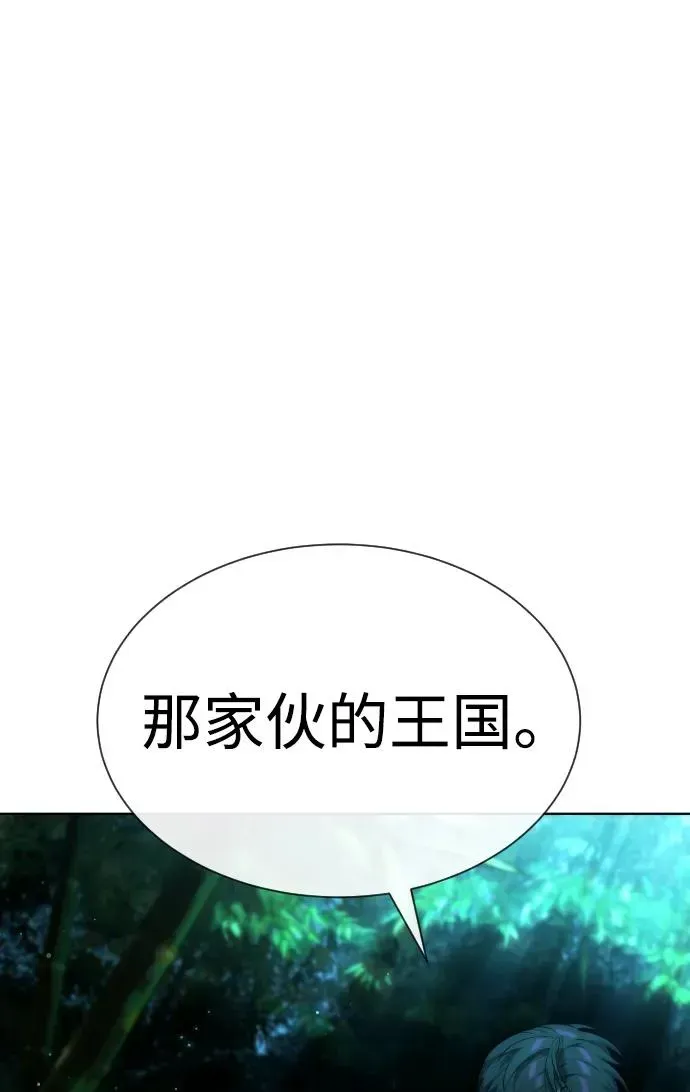 杀手巴德罗 [第25话] 使徒西蒙 第88页