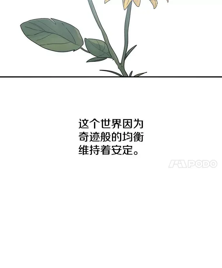 存在 55.重谈定义 第88页