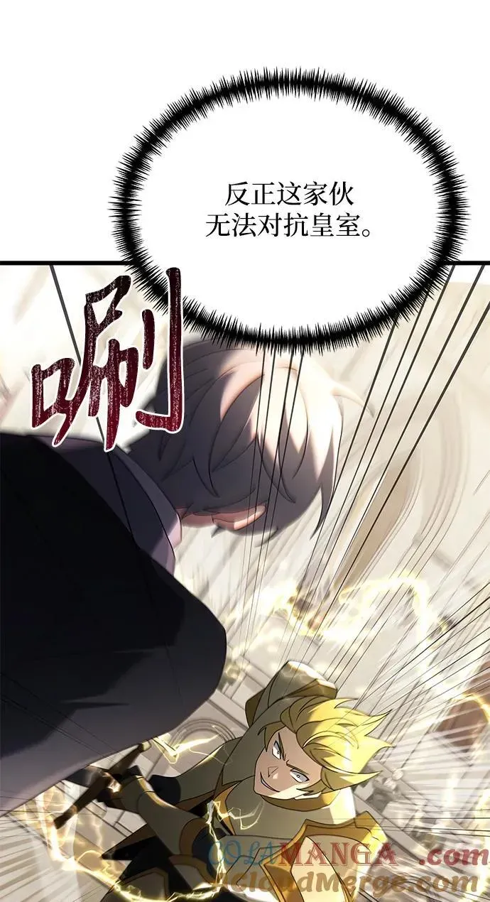 身患绝症的天才黑暗骑士 第68话 第89页