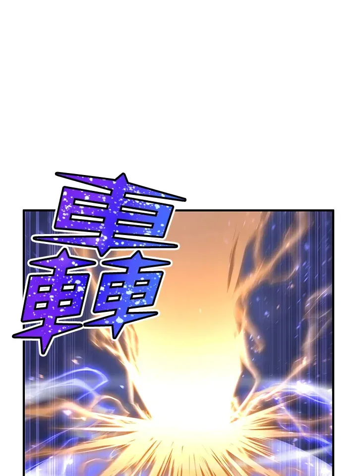 转世定律 第57话 第89页