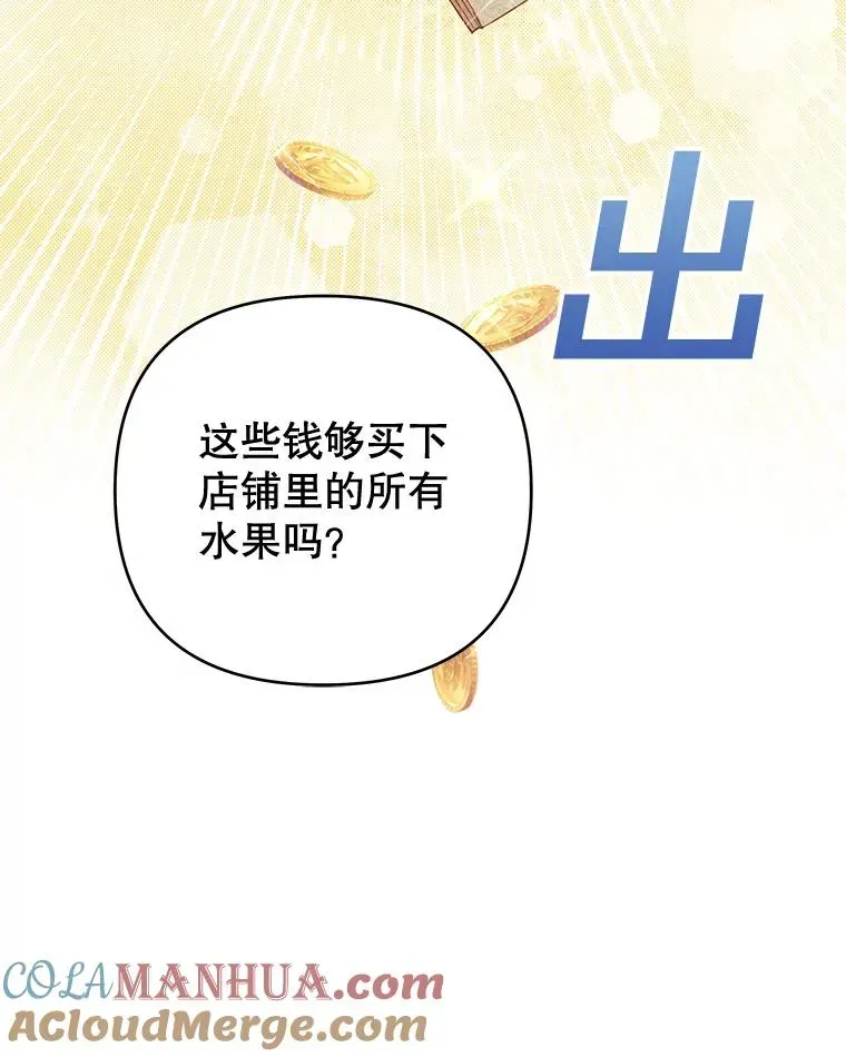 为了帮助你理解 50.同意离婚 第89页