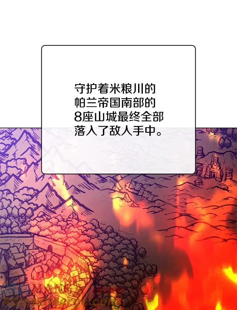 顶级英雄归来 161.戴维的计划 第89页