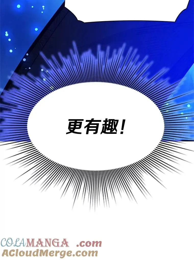 新手关卡太难了 158.20层通关 第89页