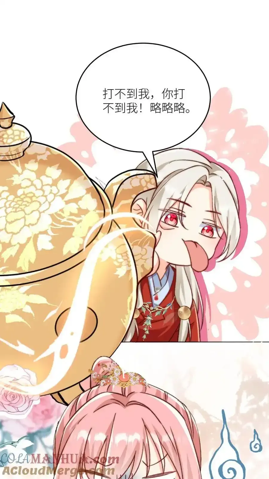 小师妹明明超强却过分沙雕 第196话 你们这是对丹修的歧视！ 第9页