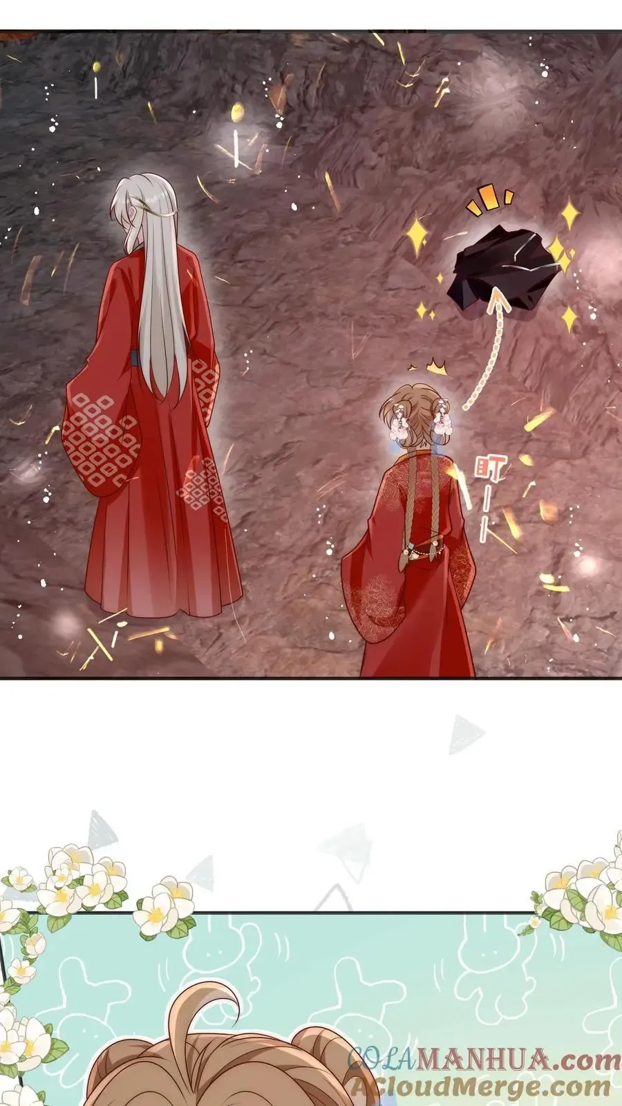 小师妹明明超强却过分沙雕 第187话 丹炉之下，众生平等！ 第9页