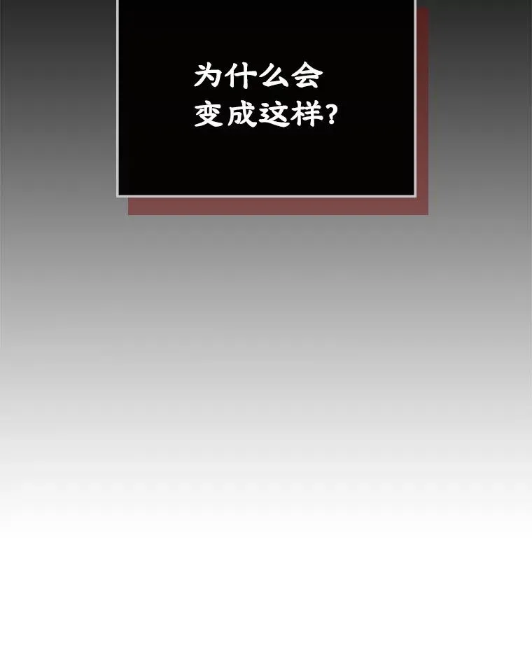 变成了男主的女性朋友 20.悲剧的开始 第9页