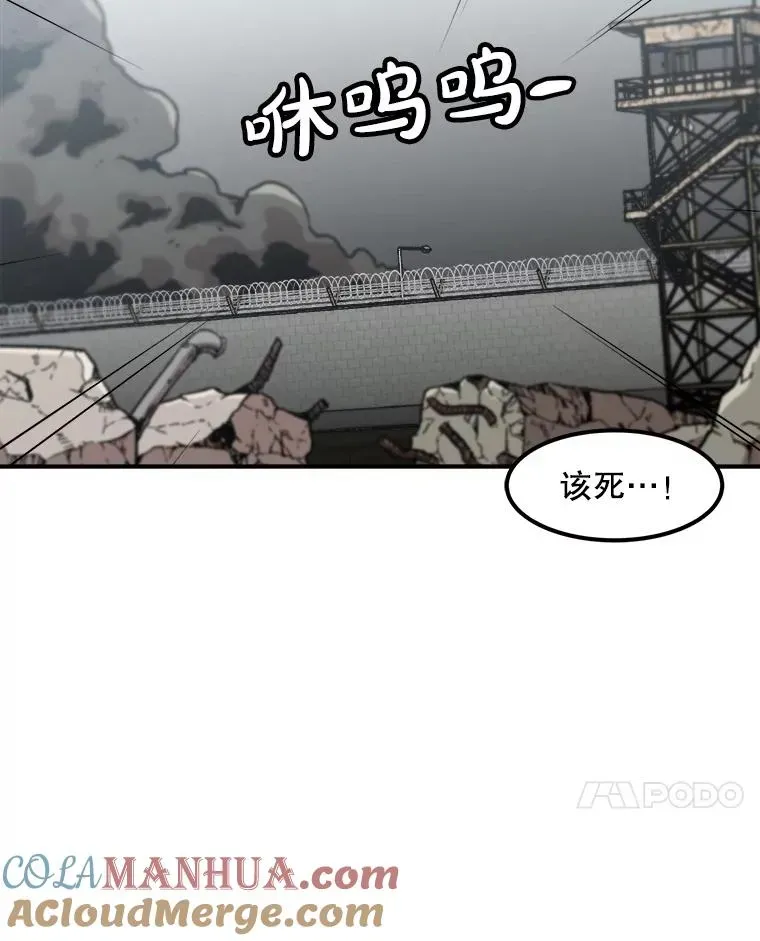 孤雄升级 144.拉米单达机场救援行动（2） 第91页