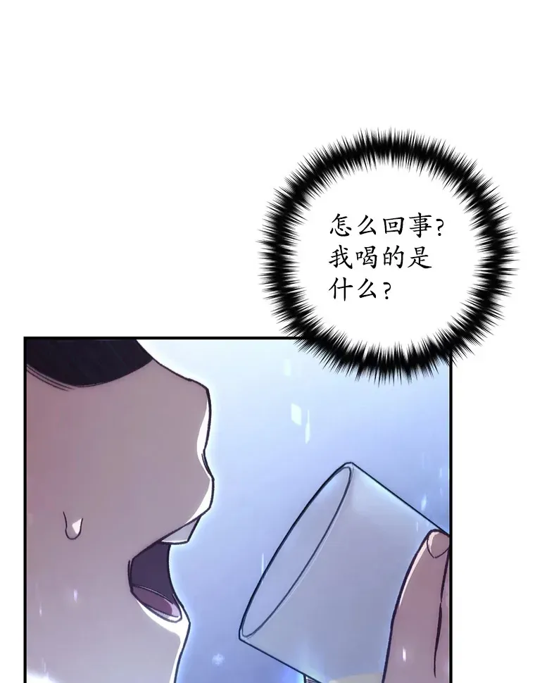 不灭玩家的轮回 18.进入小学 第91页