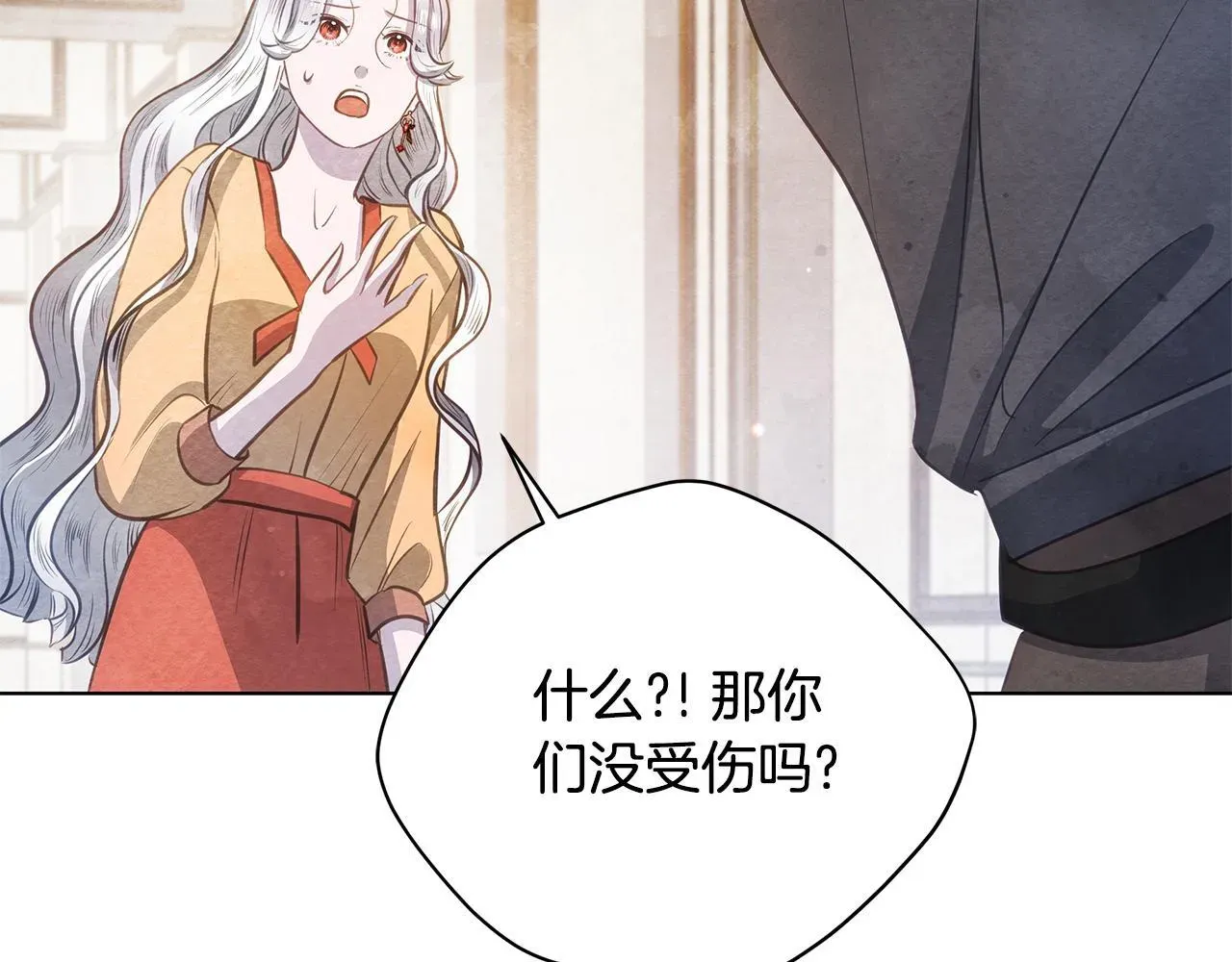 公女今日起罢工 第36话 新婚夫妻 第92页