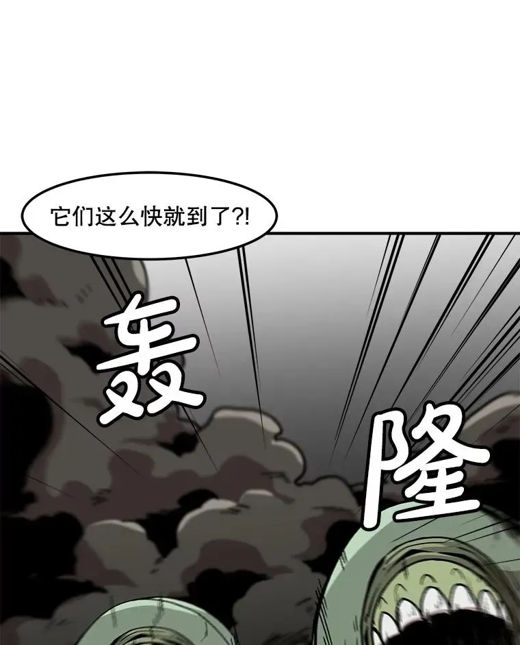 孤雄升级 144.拉米单达机场救援行动（2） 第92页