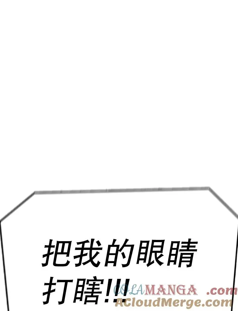 时间静止的房子 143.生死决战 第93页